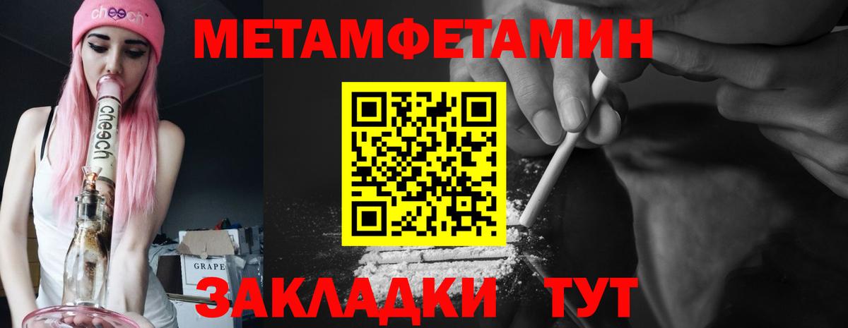 Альметьевск  Амфетамин  Вход с VPN  АМФ 98% 