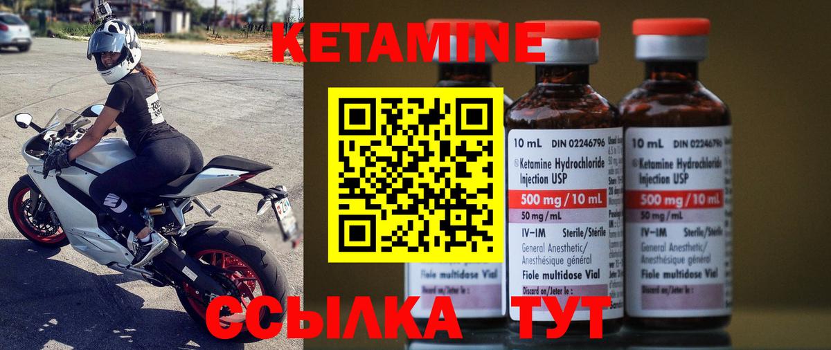 Альметьевск  Кетамин ketamine  Кетамин ketamine  маркетплейс Telegram  Вход с VPN 