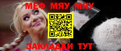 каннабис Абакан