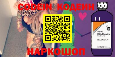 каннабис Абакан