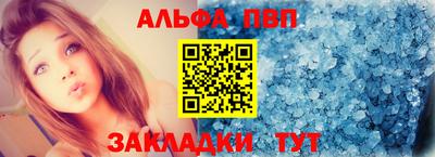 каннабис Абакан