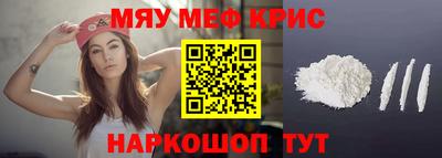 героин Абинск