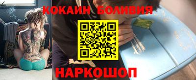 каннабис Абакан