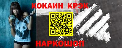каннабис Абакан