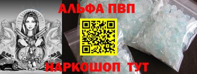 героин Абинск