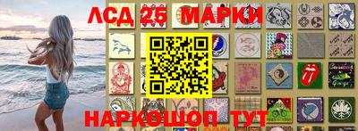 каннабис Абакан