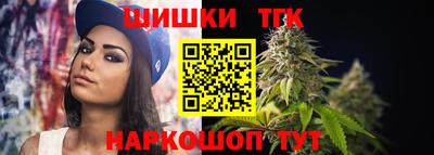 каннабис Абакан