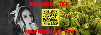 дистиллят марихуана Азнакаево