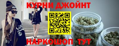 каннабис Абакан