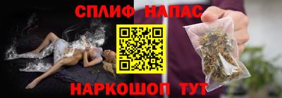 героин Абинск