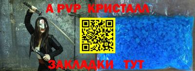 каннабис Абакан