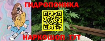 героин Абинск