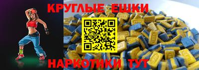 героин Абинск