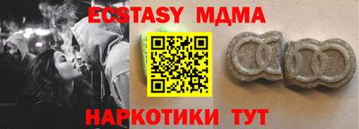 героин Абинск