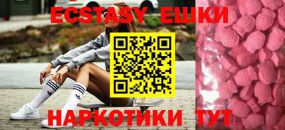 героин Абинск