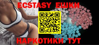 героин Абинск