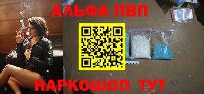 героин Абинск