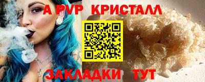 каннабис Абакан
