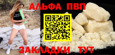 дистиллят марихуана Азнакаево