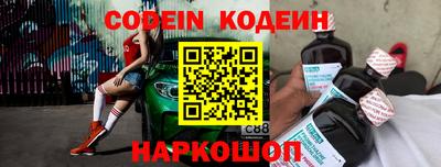 героин Абинск