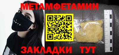 каннабис Абакан