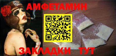 каннабис Абакан