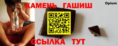 каннабис Абакан