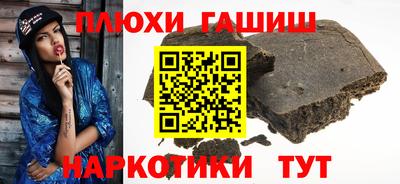 героин Абинск