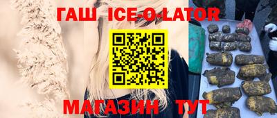 героин Абинск