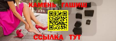 каннабис Абакан