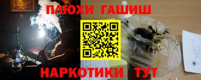 каннабис Абакан