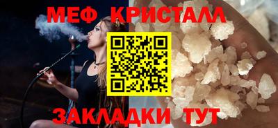 каннабис Абакан