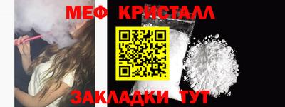 каннабис Абакан