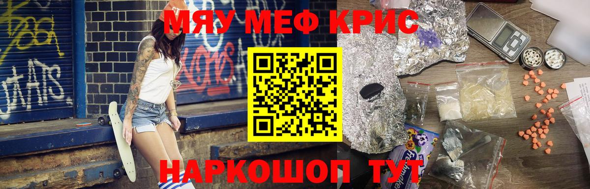 Меф  Альметьевск