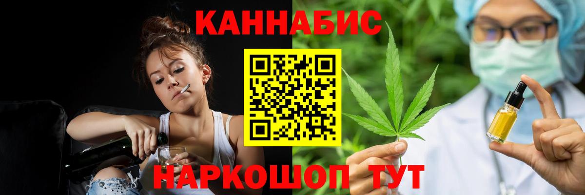 Альметьевск  Конопля сатива  Вход с VPN  Бошки марихуана SATIVA & INDICA  Каннабис AK-47  Бошки марихуана MAZAR 