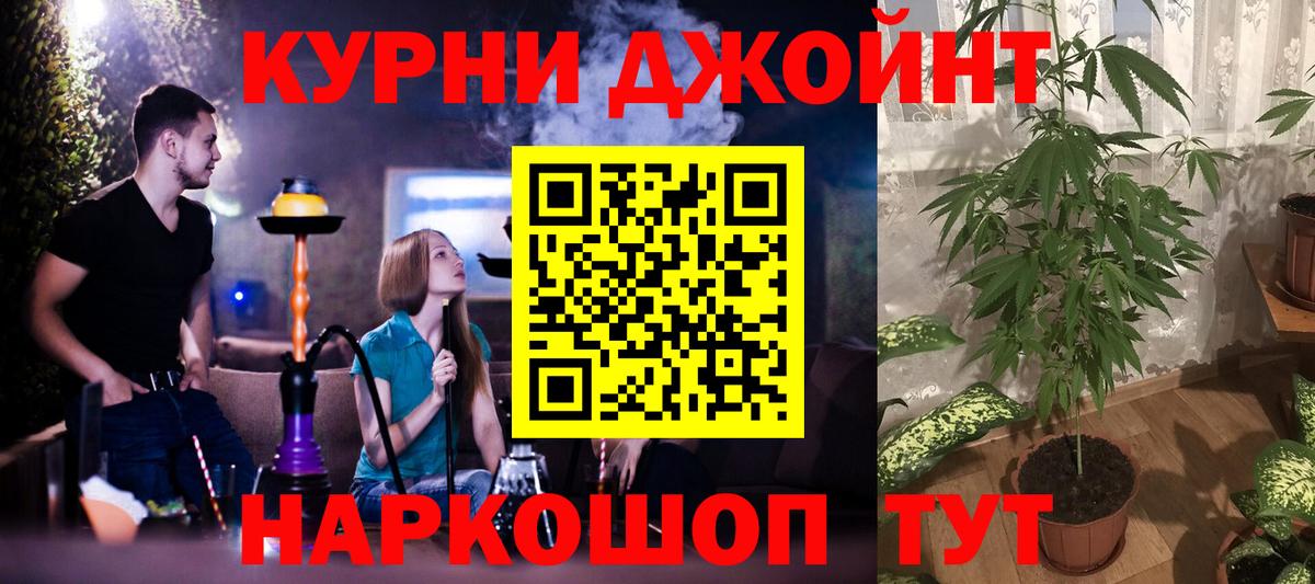Конопля марихуана Альметьевск